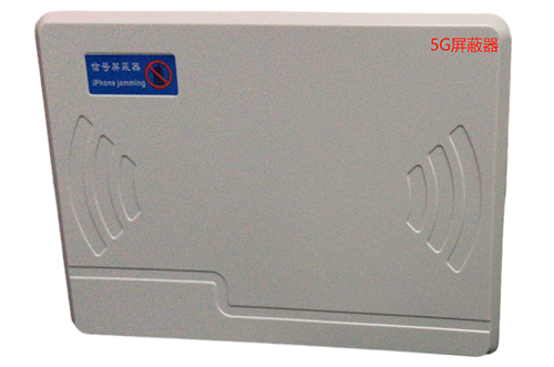 江汉石油管理局经济型移动通信干扰器7路