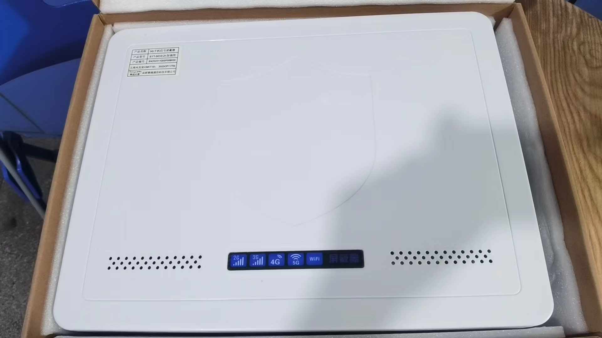  江汉石油管理局内置21路移动通信干扰器