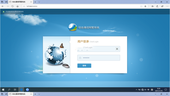  江汉石油管理局无线通信对讲调度网管系统