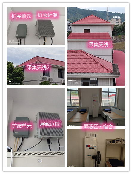  江汉石油管理局某武警部队宿舍屏蔽案例（数字信令级）