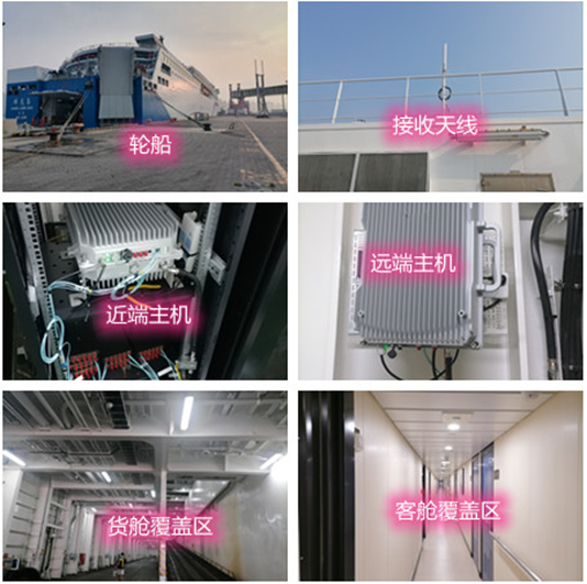  江汉石油管理局海上游轮轮船渔船覆盖案例