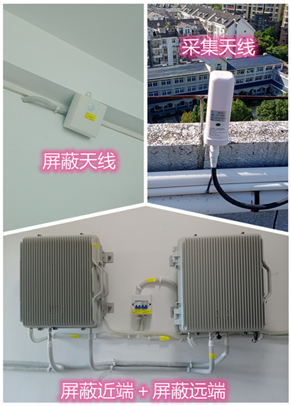  江汉石油管理局某检察院保密室屏蔽案例（数字信令级）